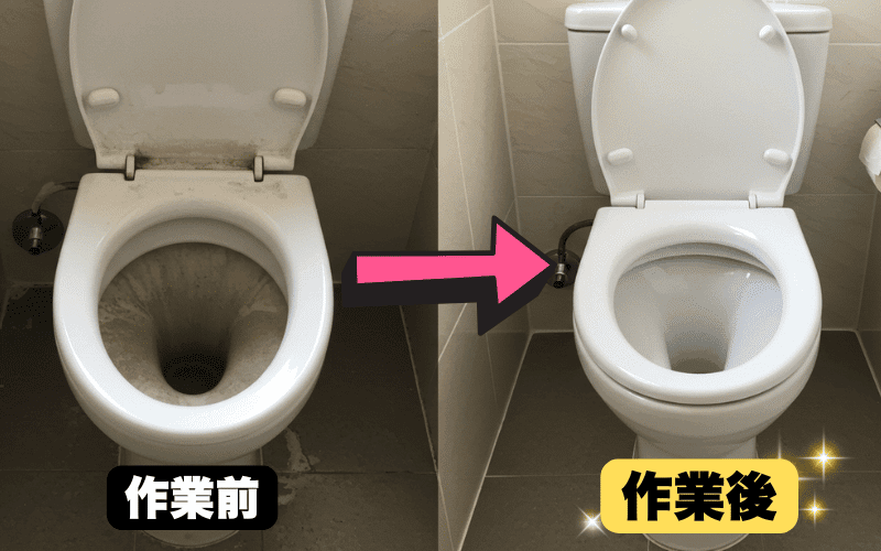 ビフォーアフターの画像