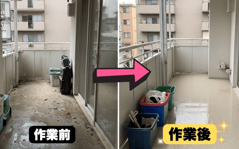 ビフォーアフターの画像